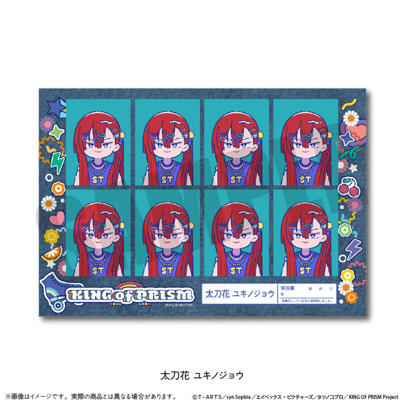 「KING OF PRISM -Your Endless Call- み〜んなきらめけ!プリズム☆ツアーズ!」 にゅ〜とろ 証明写真風ステッカー