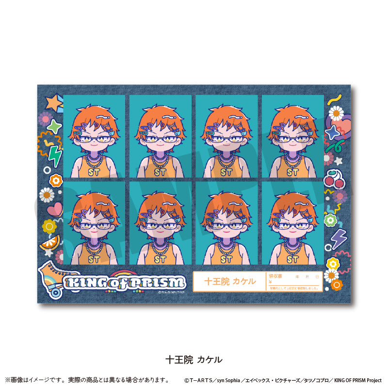 「KING OF PRISM -Your Endless Call- み〜んなきらめけ!プリズム☆ツアーズ!」 にゅ〜とろ 証明写真風ステッカー