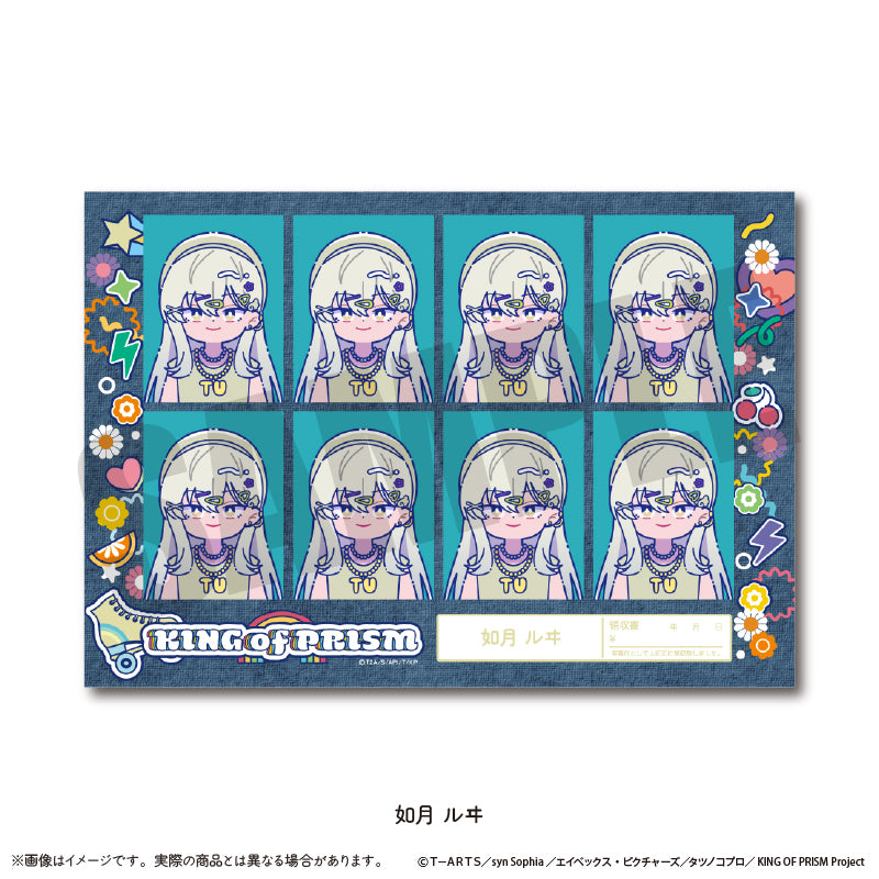 「KING OF PRISM -Your Endless Call- み〜んなきらめけ!プリズム☆ツアーズ!」 にゅ〜とろ 証明写真風ステッカー