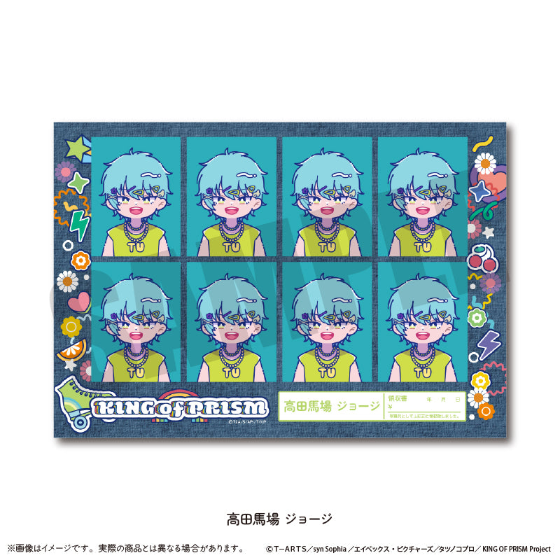 「KING OF PRISM -Your Endless Call- み〜んなきらめけ!プリズム☆ツアーズ!」 にゅ〜とろ 証明写真風ステッカー