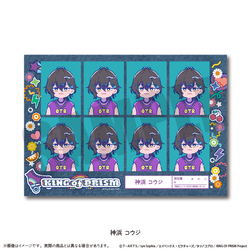 「KING OF PRISM -Your Endless Call- み〜んなきらめけ!プリズム☆ツアーズ!」 にゅ〜とろ 証明写真風ステッカー