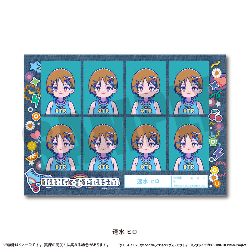 「KING OF PRISM -Your Endless Call- み〜んなきらめけ!プリズム☆ツアーズ!」 にゅ〜とろ 証明写真風ステッカー