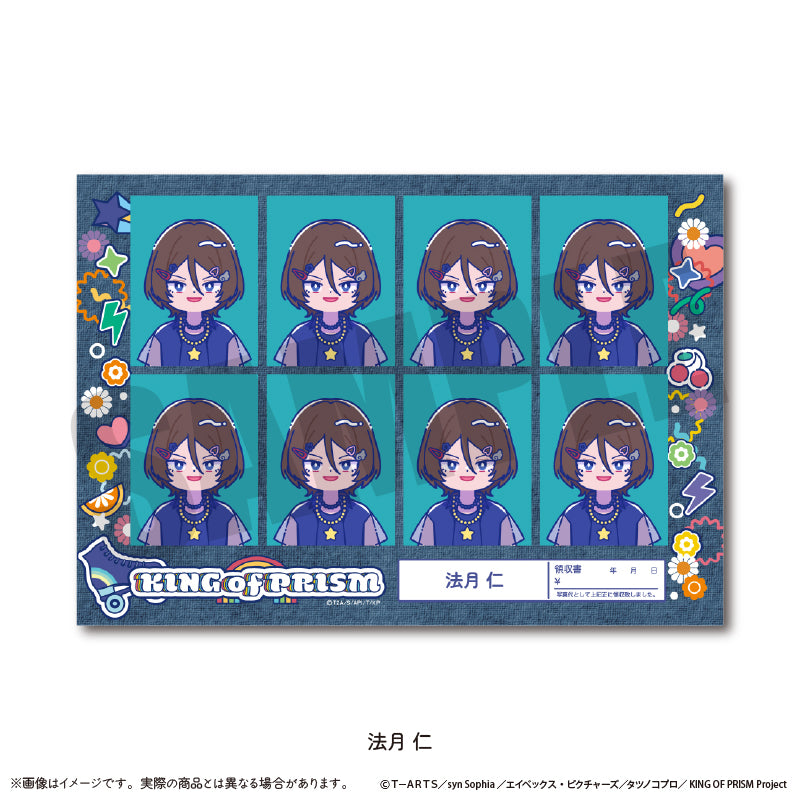 「KING OF PRISM -Your Endless Call- み〜んなきらめけ!プリズム☆ツアーズ!」 にゅ〜とろ 証明写真風ステッカー