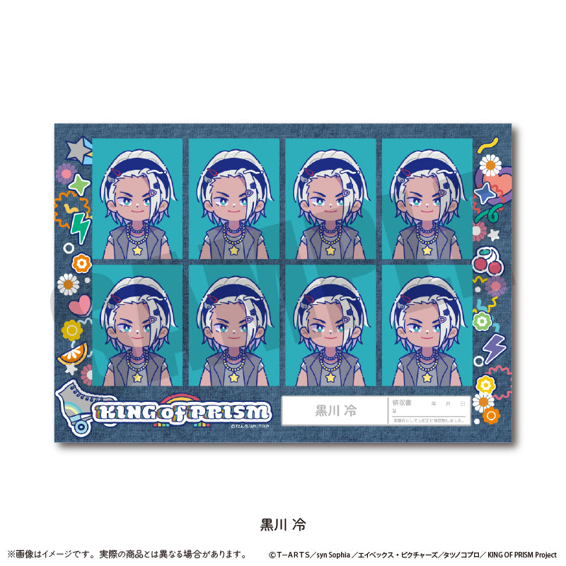 「KING OF PRISM -Your Endless Call- み〜んなきらめけ!プリズム☆ツアーズ!」 にゅ〜とろ 証明写真風ステッカー