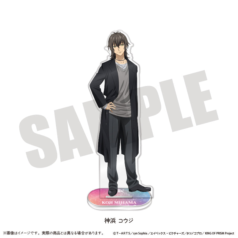 「KING OF PRISM -Your Endless Call- み〜んなきらめけ!プリズム☆ツアーズ!」 ビッグアクリルスタンド