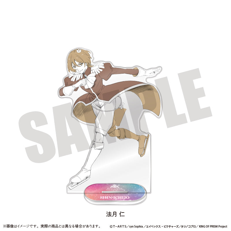 「KING OF PRISM -Your Endless Call- み〜んなきらめけ!プリズム☆ツアーズ!」 ビッグアクリルスタンド