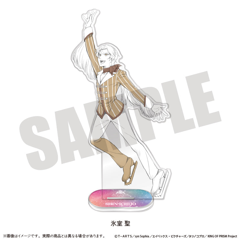 「KING OF PRISM -Your Endless Call- み〜んなきらめけ!プリズム☆ツアーズ!」 ビッグアクリルスタンド