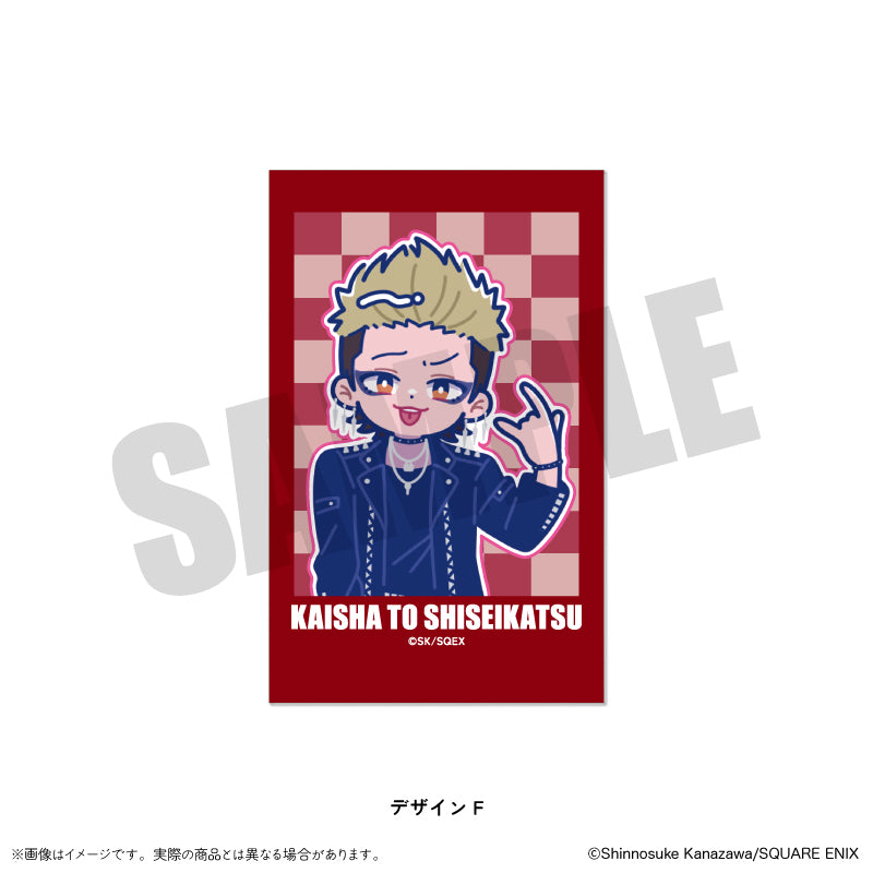 「会社と私生活」 にゅ〜とろ フォト風カード