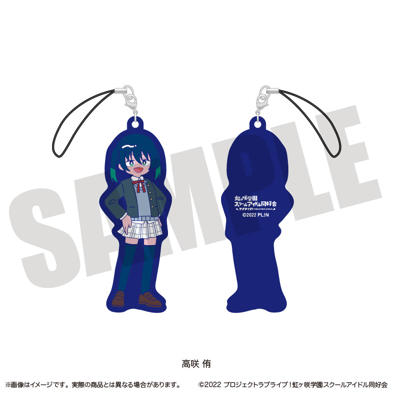 TVアニメ「ラブライブ!虹ヶ咲学園スクールアイドル同好会」 にゅ〜とろ ラバーストラップ