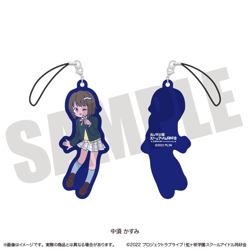 TVアニメ「ラブライブ!虹ヶ咲学園スクールアイドル同好会」 にゅ〜とろ ラバーストラップ