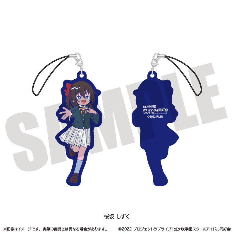 TVアニメ「ラブライブ!虹ヶ咲学園スクールアイドル同好会」 にゅ〜とろ ラバーストラップ