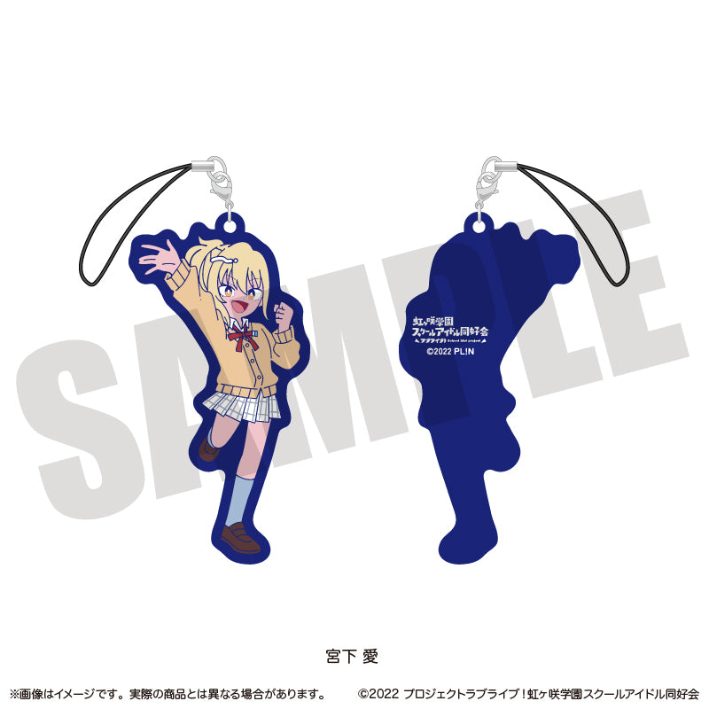 TVアニメ「ラブライブ!虹ヶ咲学園スクールアイドル同好会」 にゅ〜とろ ラバーストラップ