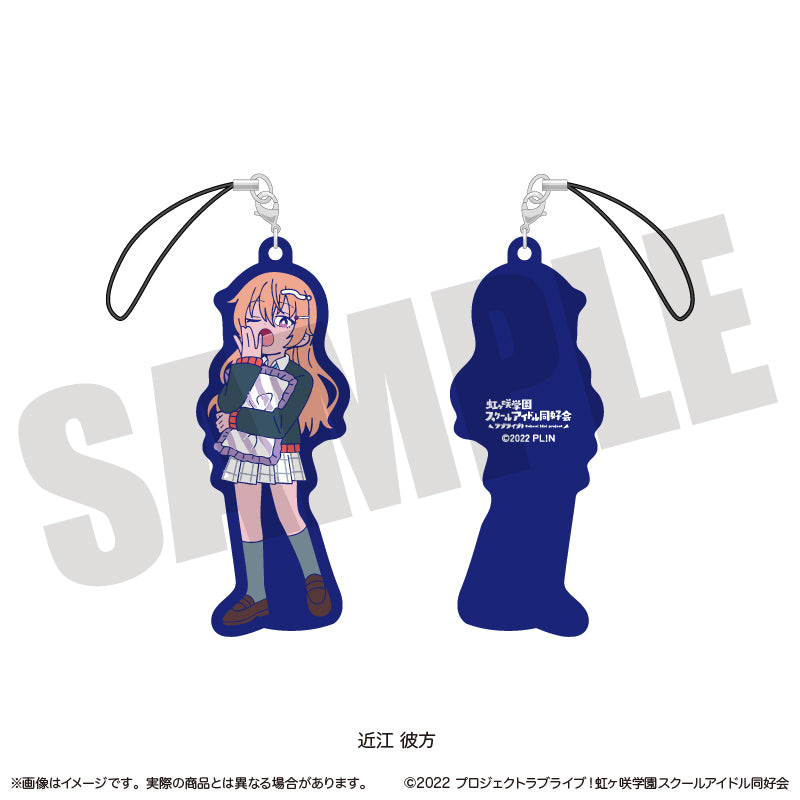 TVアニメ「ラブライブ!虹ヶ咲学園スクールアイドル同好会」 にゅ〜とろ ラバーストラップ