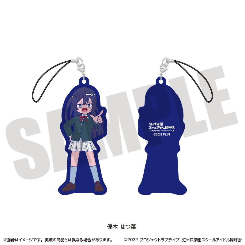TVアニメ「ラブライブ!虹ヶ咲学園スクールアイドル同好会」 にゅ〜とろ ラバーストラップ
