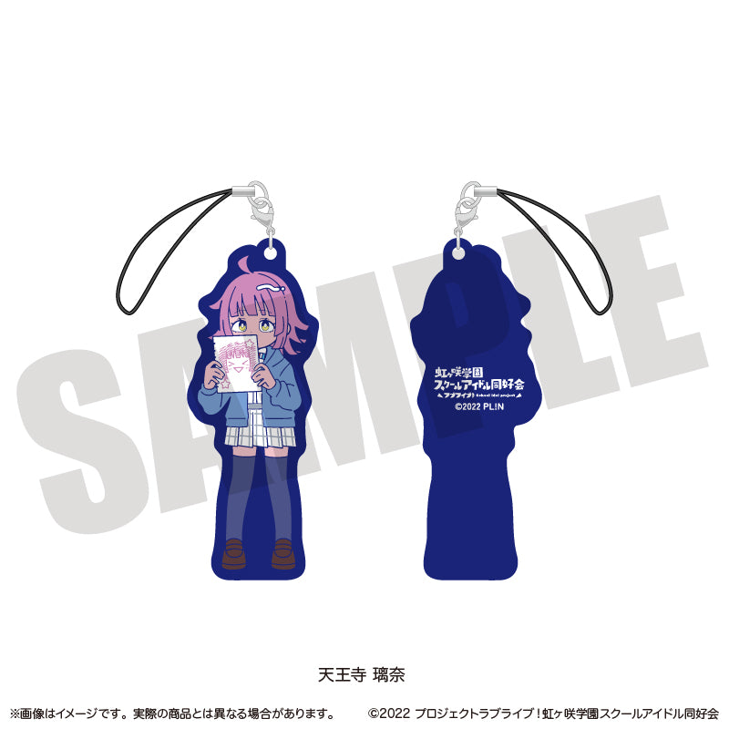 TVアニメ「ラブライブ!虹ヶ咲学園スクールアイドル同好会」 にゅ〜とろ ラバーストラップ