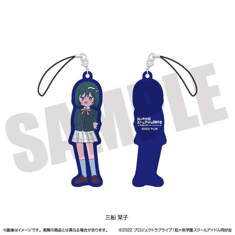 TVアニメ「ラブライブ!虹ヶ咲学園スクールアイドル同好会」 にゅ〜とろ ラバーストラップ