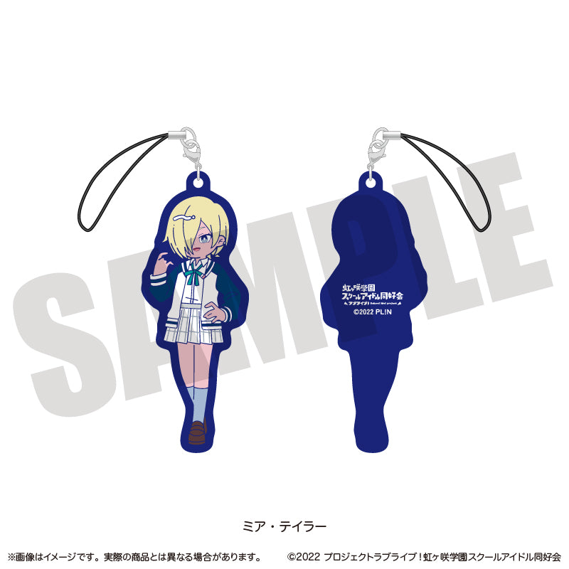 TVアニメ「ラブライブ!虹ヶ咲学園スクールアイドル同好会」 にゅ〜とろ ラバーストラップ