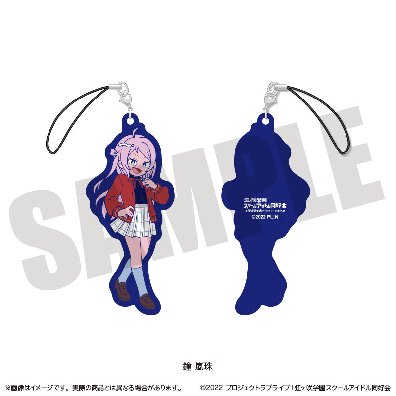 TVアニメ「ラブライブ!虹ヶ咲学園スクールアイドル同好会」 にゅ〜とろ ラバーストラップ