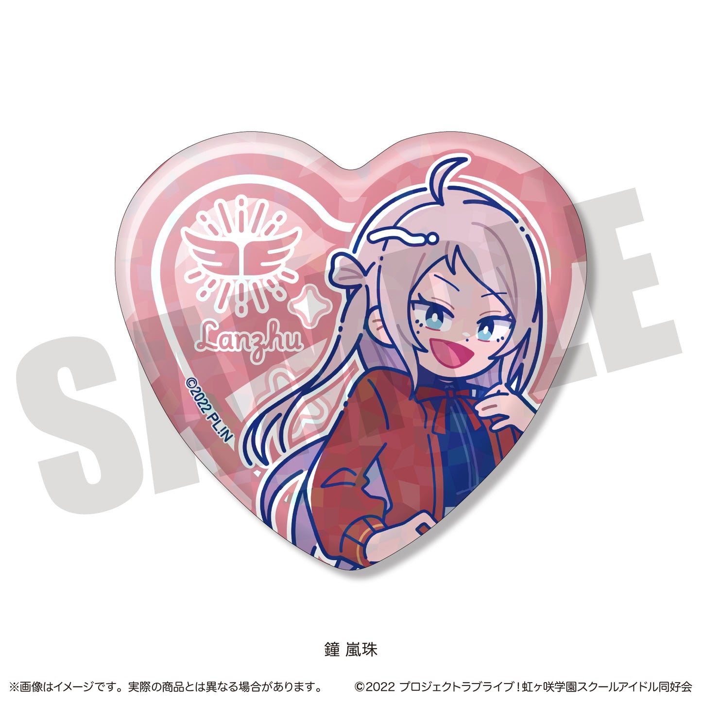 TVアニメ「ラブライブ!虹ヶ咲学園スクールアイドル同好会」 にゅ〜とろ ハート型缶バッジ