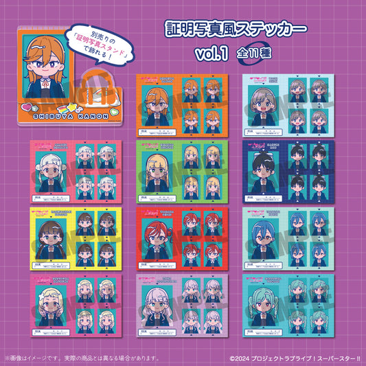 TVアニメ「ラブライブ!スーパースター!!」にゅ~とろ 証明写真風ステッカーVol.1