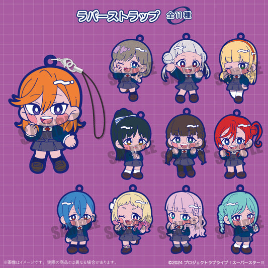 TVアニメ「ラブライブ!スーパースター!!」にゅ~とろ ラバーストラップ