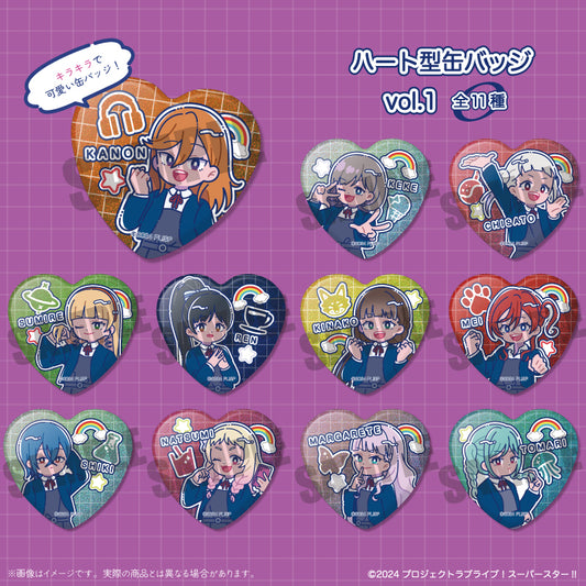 TVアニメ「ラブライブ!スーパースター!!」にゅ~とろ ハート型缶バッジVol.1