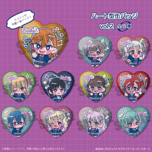 TVアニメ「ラブライブ!スーパースター!!」にゅ~とろ ハート型缶バッジVol.2