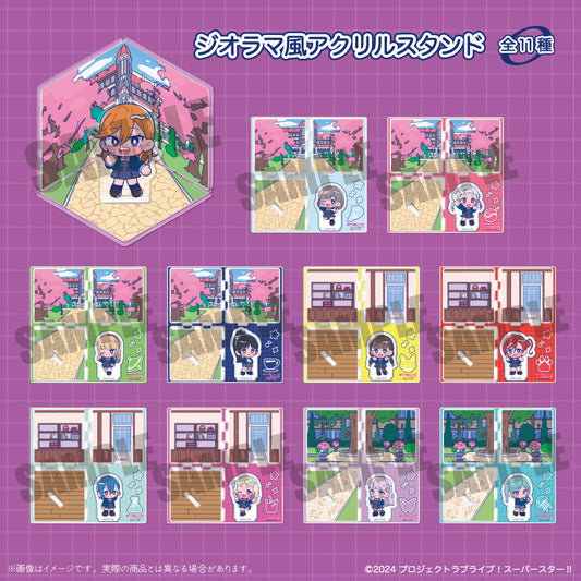 TVアニメ「ラブライブ!スーパースター!!」 アクリルジオラマ