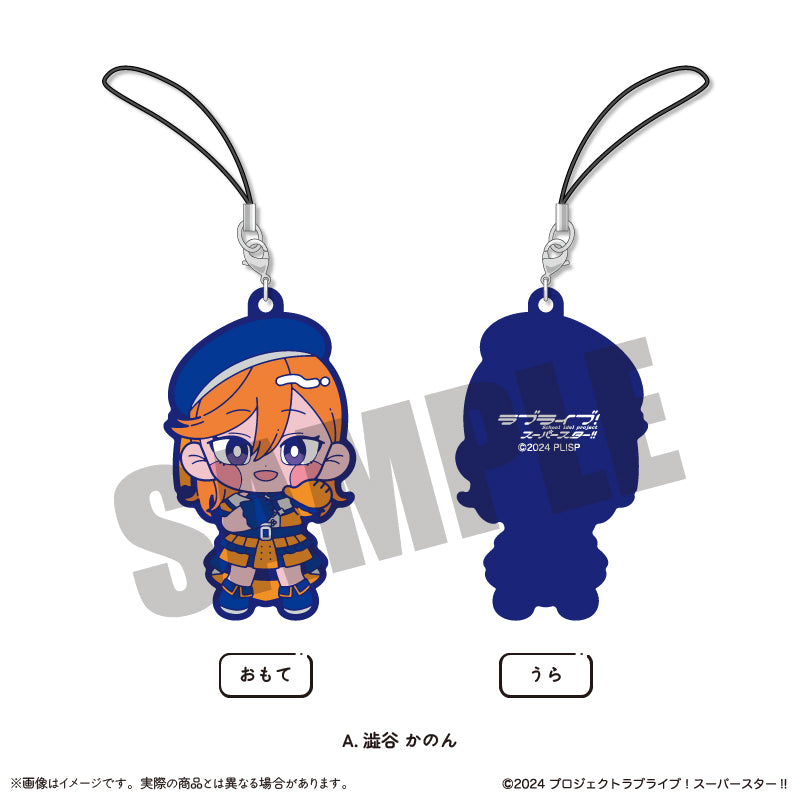 TVアニメ「ラブライブ!スーパースター!!」にゅ~とろ 第2弾 ラバーストラップ