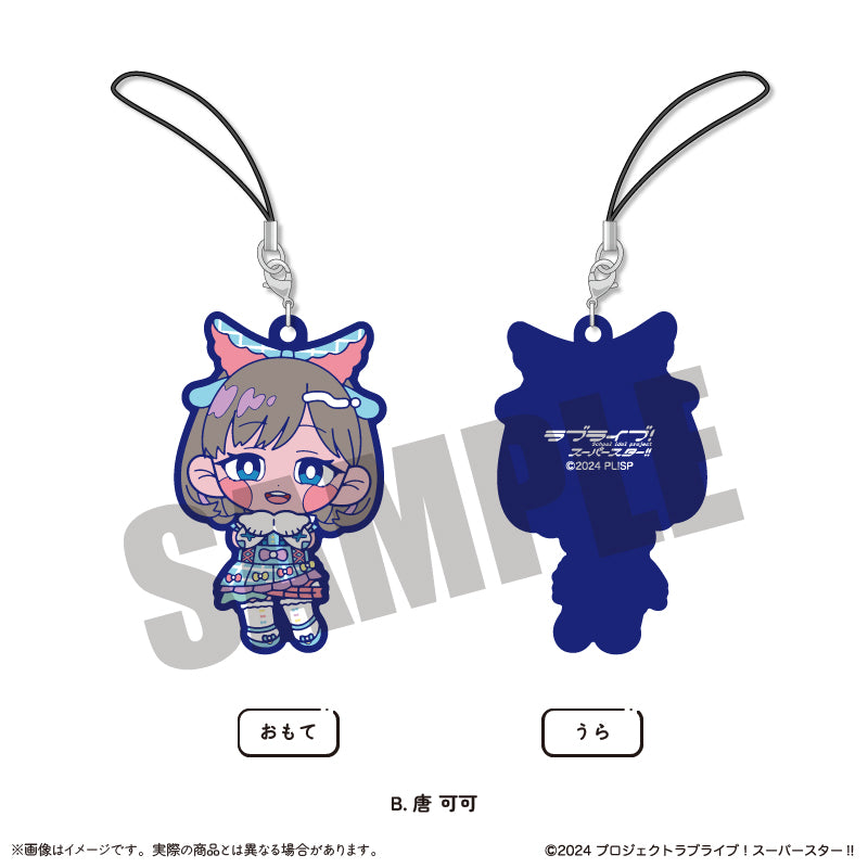 TVアニメ「ラブライブ!スーパースター!!」にゅ~とろ 第2弾 ラバーストラップ