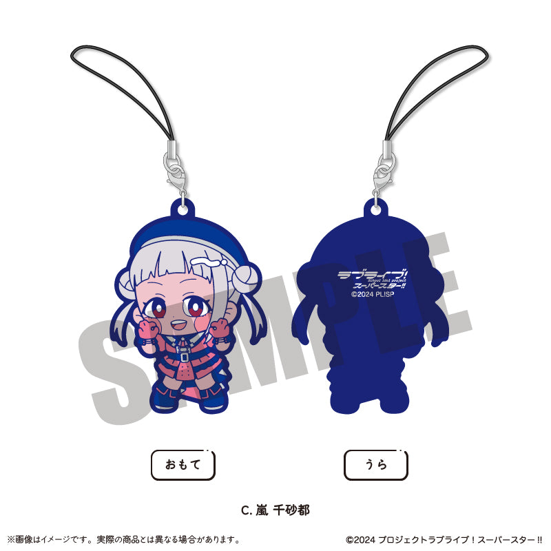 TVアニメ「ラブライブ!スーパースター!!」にゅ~とろ 第2弾 ラバーストラップ