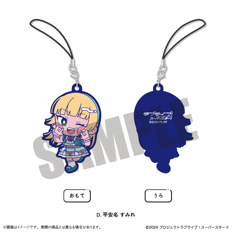 TVアニメ「ラブライブ!スーパースター!!」にゅ~とろ 第2弾 ラバーストラップ