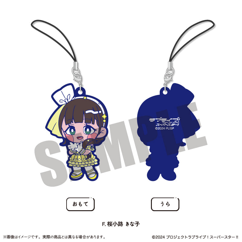 TVアニメ「ラブライブ!スーパースター!!」にゅ~とろ 第2弾 ラバーストラップ