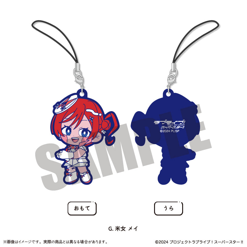 TVアニメ「ラブライブ!スーパースター!!」にゅ~とろ 第2弾 ラバーストラップ