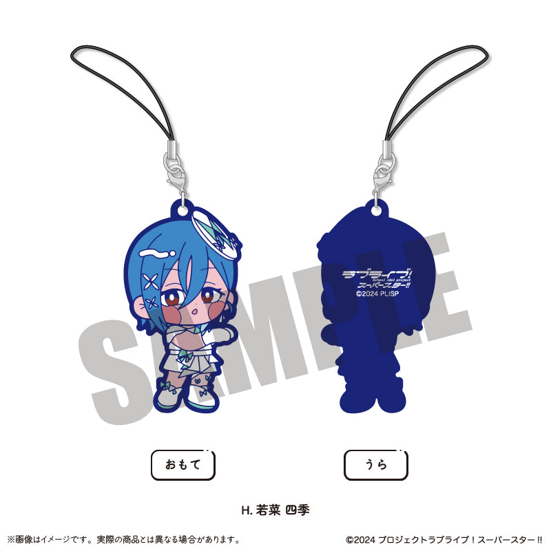 TVアニメ「ラブライブ!スーパースター!!」にゅ~とろ 第2弾 ラバーストラップ