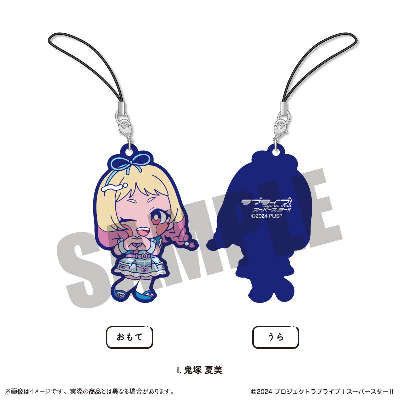 TVアニメ「ラブライブ!スーパースター!!」にゅ~とろ 第2弾 ラバーストラップ