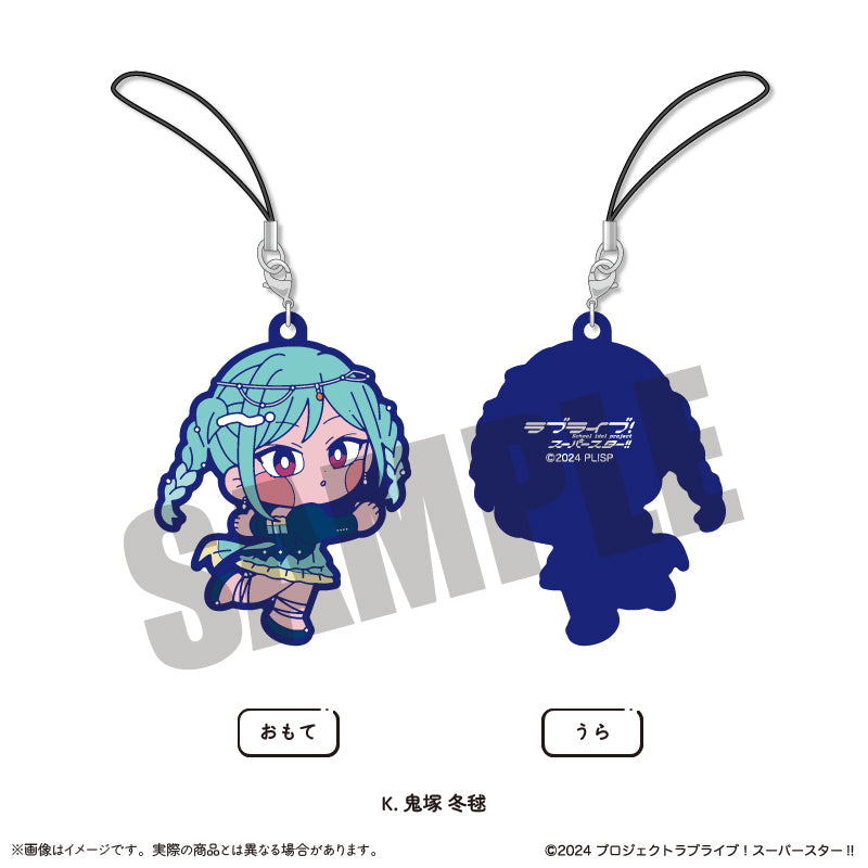 TVアニメ「ラブライブ!スーパースター!!」にゅ~とろ 第2弾 ラバーストラップ