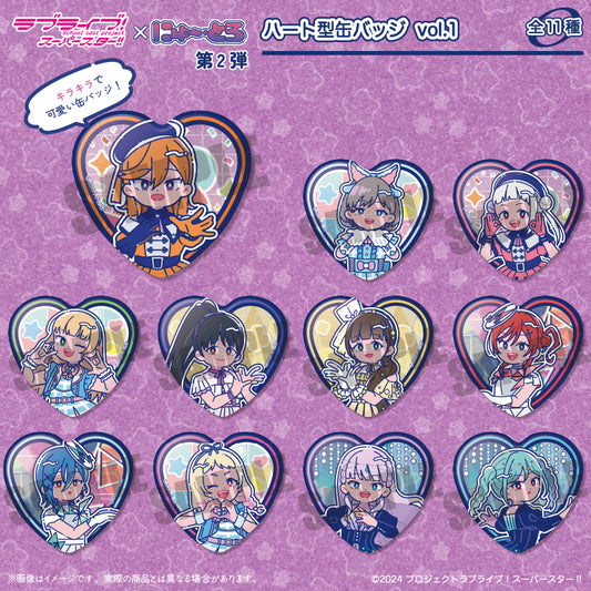 TVアニメ「ラブライブ!スーパースター!!」にゅ~とろ 第2弾 ハート型缶バッジ vol.1