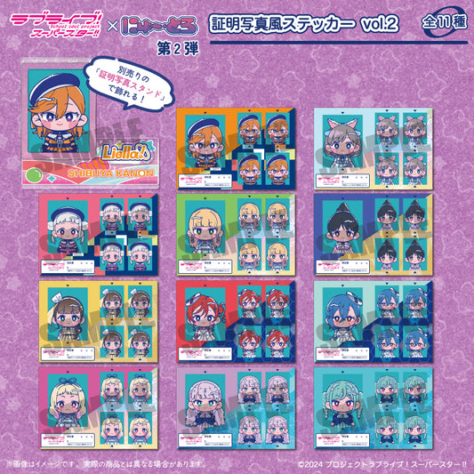 TVアニメ「ラブライブ!スーパースター!!」にゅ~とろ 第2弾 証明写真風ステッカー vol.2