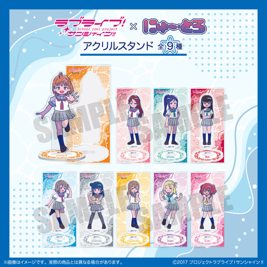 TVアニメ「ラブライブ!サンシャイン‼︎」 にゅ〜とろ アクリルスタンド