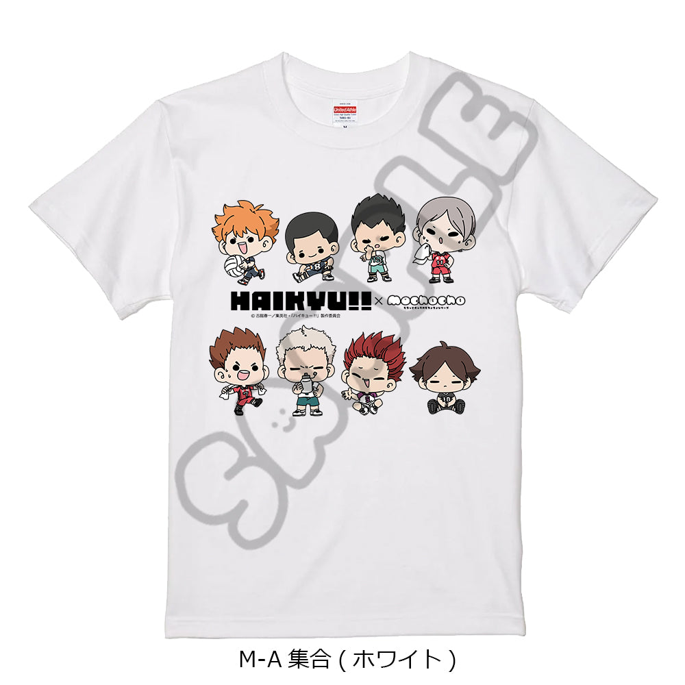 「ハイキュー!!」 みんなmochocho化大作戦!Tシャツ(半袖)
