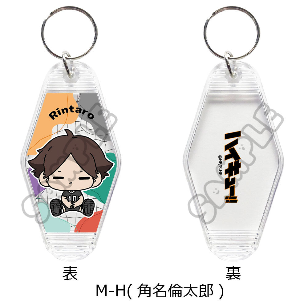 「ハイキュー!!」 みんなmochocho化大作戦!第1弾 ルームキーホルダー