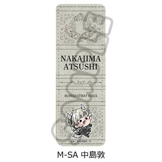 『文豪ストレイドッグス』第5弾 レザーバッジ(ロング)