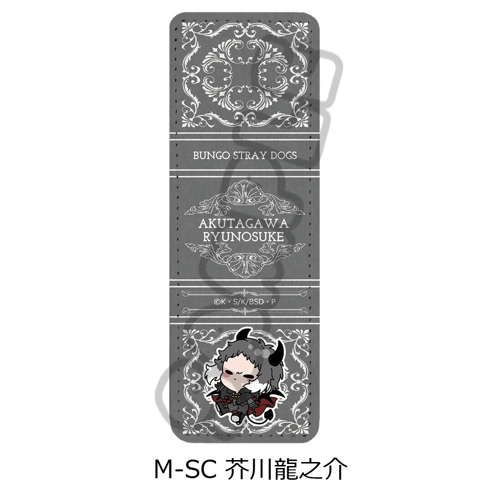 『文豪ストレイドッグス』第5弾 レザーバッジ(ロング)