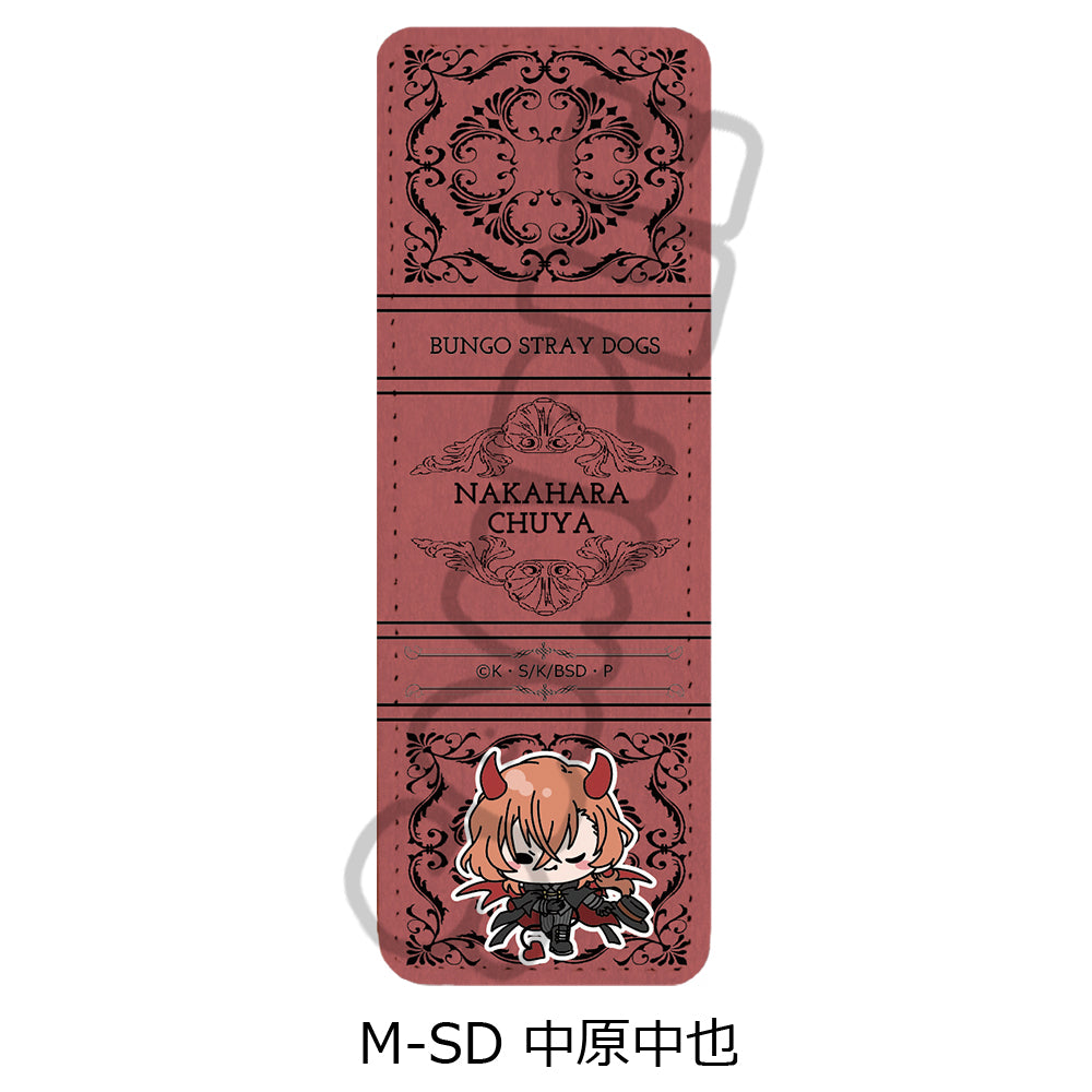 『文豪ストレイドッグス』第5弾 レザーバッジ(ロング)