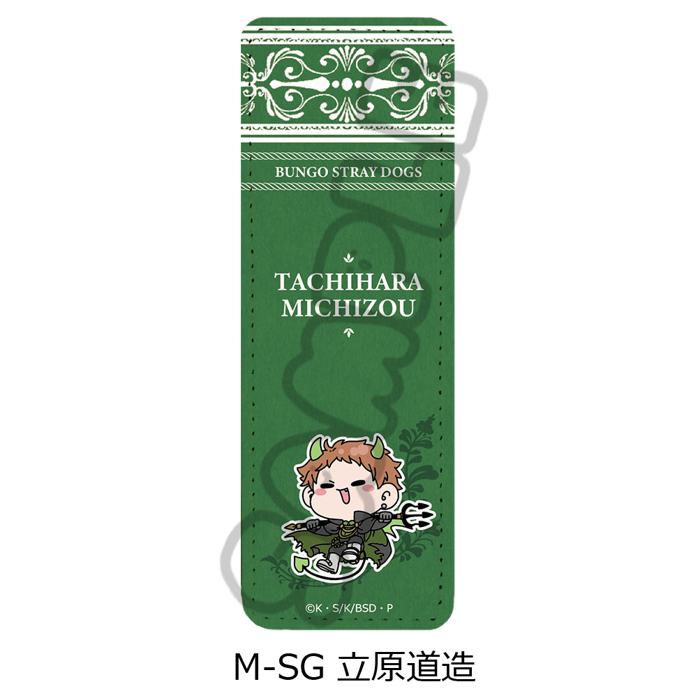 『文豪ストレイドッグス』第5弾 レザーバッジ(ロング)