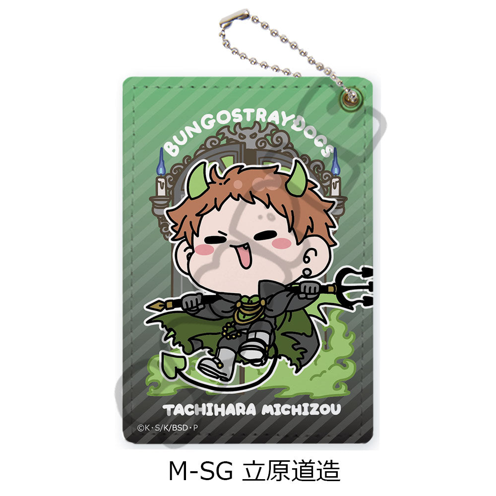 『文豪ストレイドッグス』第5弾 パスケース