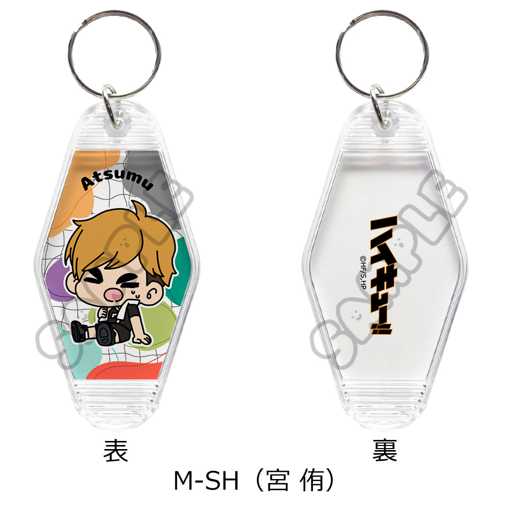 「ハイキュー!!」ルームキーホルダー