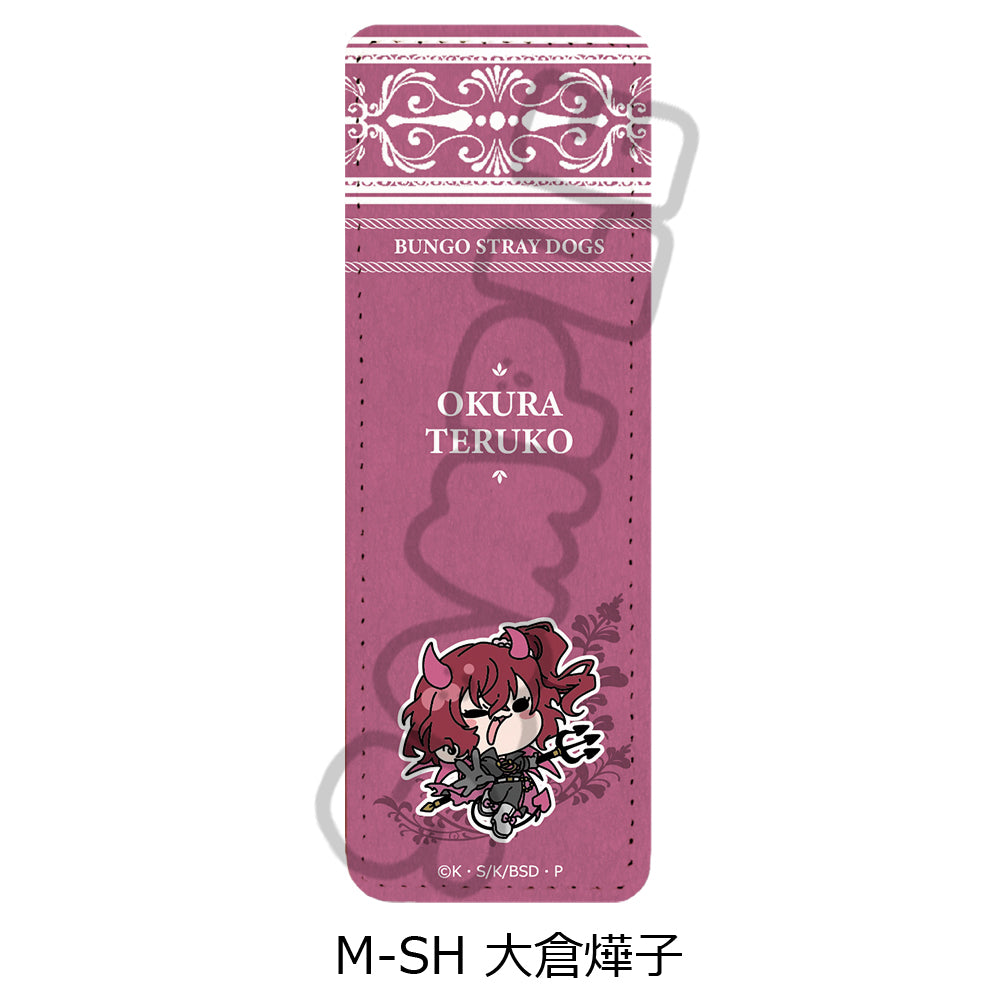 『文豪ストレイドッグス』第5弾 レザーバッジ(ロング)