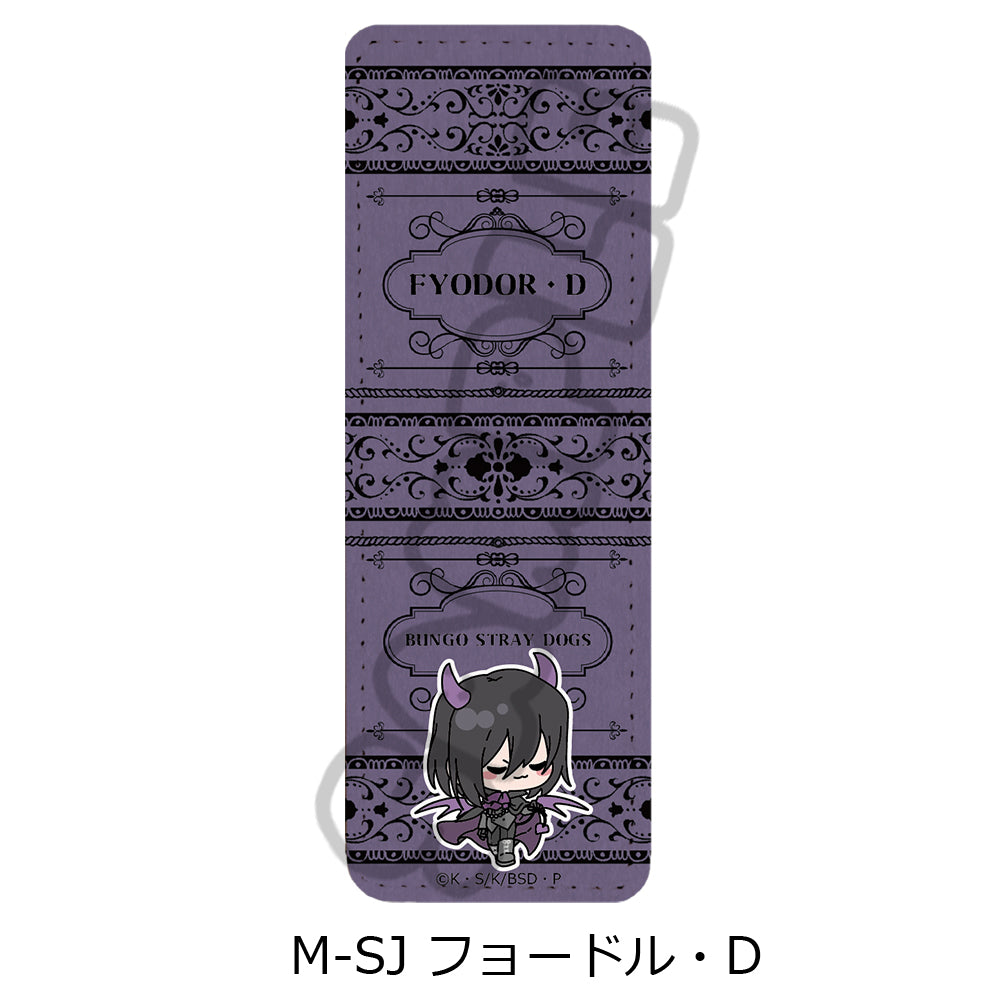 『文豪ストレイドッグス』第5弾 レザーバッジ(ロング)